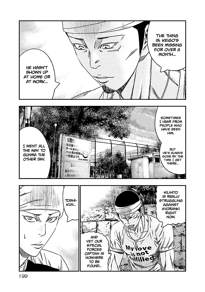 Out (Makoto Mizuta) Chapter 101 14